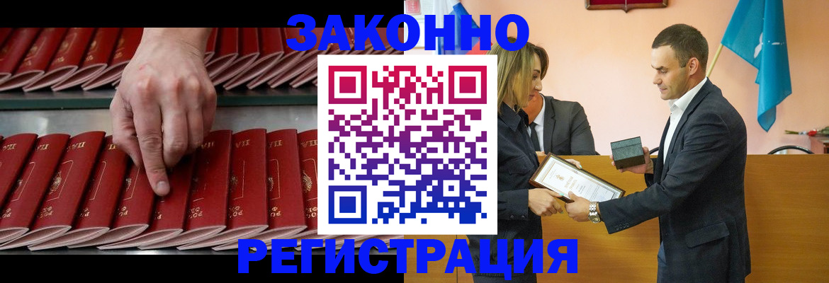 регистрация для школы в Медвежьегорске